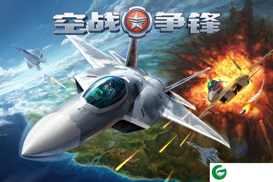 空战争锋最新版下载-空战争锋最新版官方版下载2.8.1-