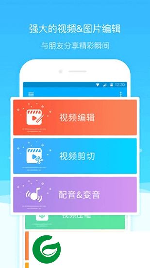 超级截屏大师官方版下载-超级截屏大师下载v4.0.6.0 安卓版