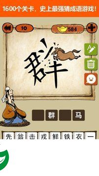 刷机之家
