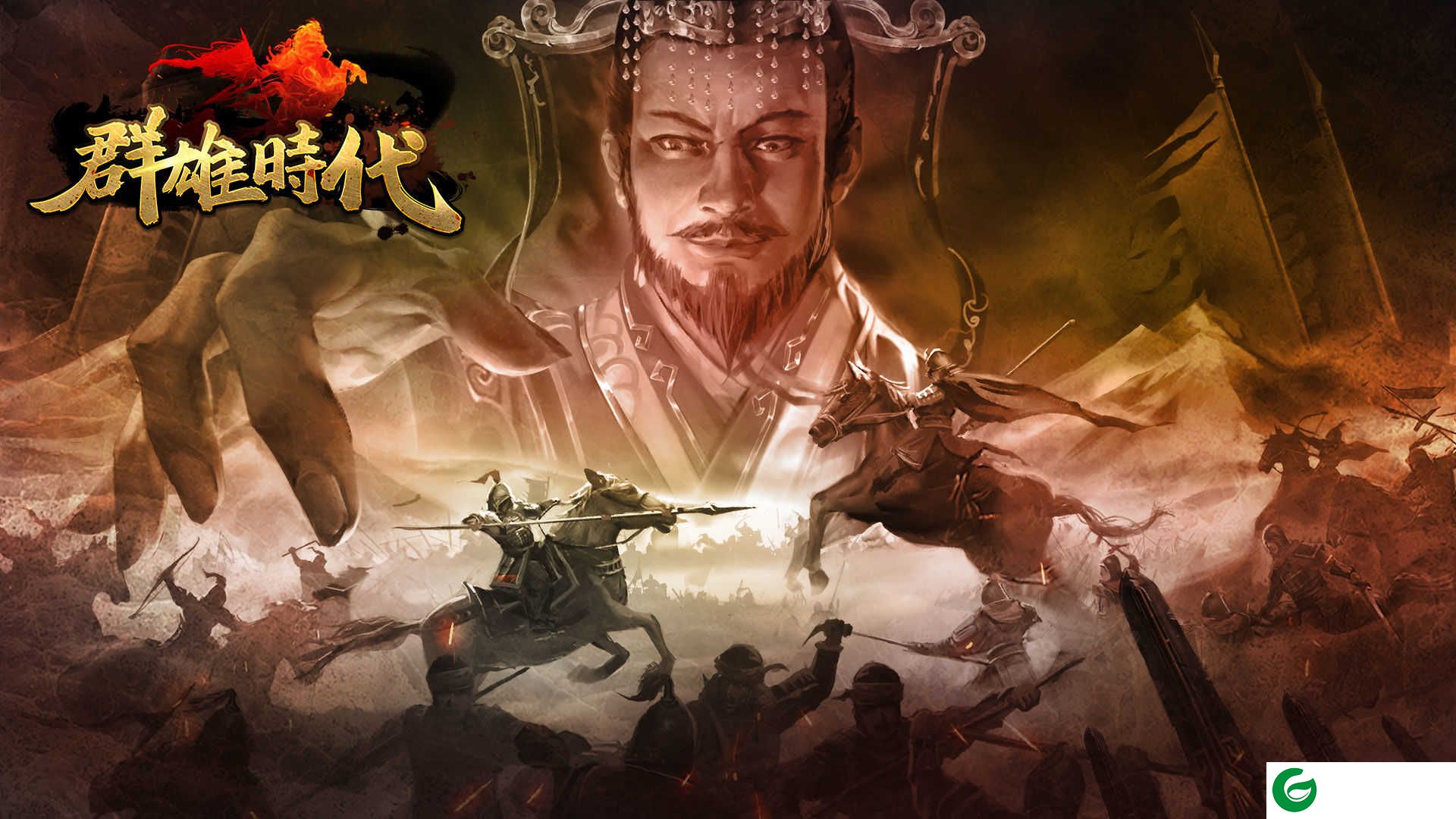 群雄时代单机版手机下载-群雄时代单机游戏下载1.3.1-