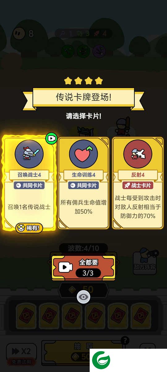 堆叠英雄游戏安卓版下载-堆叠英雄游戏下载1.0-