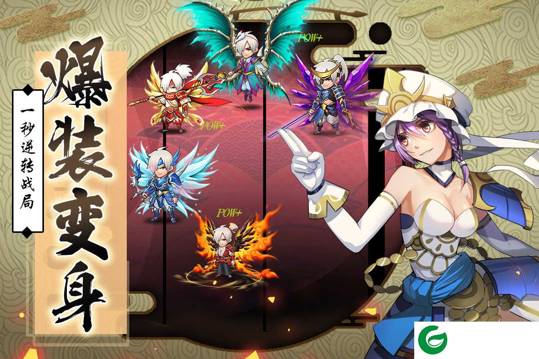 星期六魔王手游下载-星期六魔王手游官方下载-