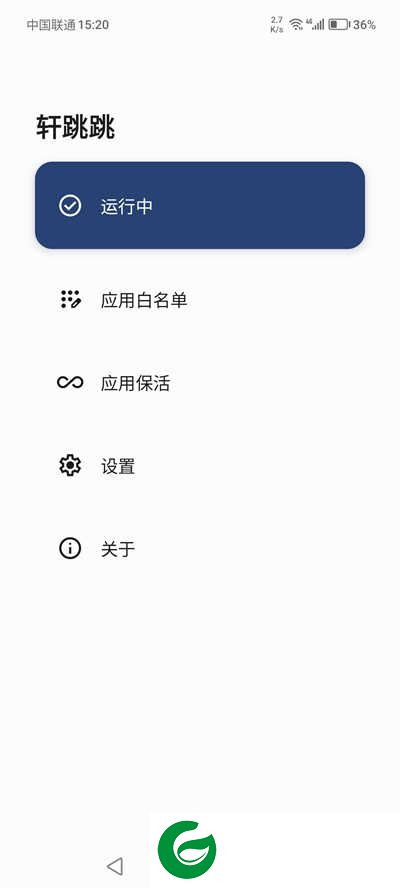 轩跳跳app下载-轩跳跳去广告下载v1.0