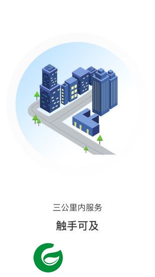 晓谷会计客户app下载-晓谷会计客户版下载v2.3.0 安卓版