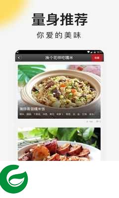 水果奶奶APP下载_水果奶奶免费版下载