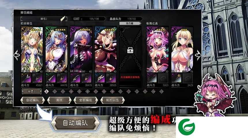 禁忌骑士解锁版