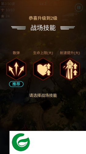 孤独战机内置菜单版新手攻略
图片2