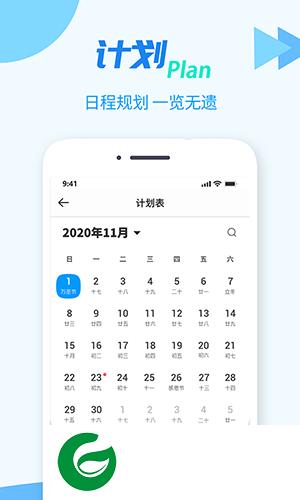 TT任务管理器