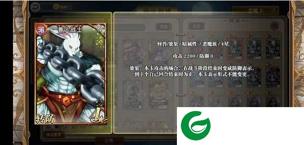 指尖决斗家内置菜单版卡组攻略5