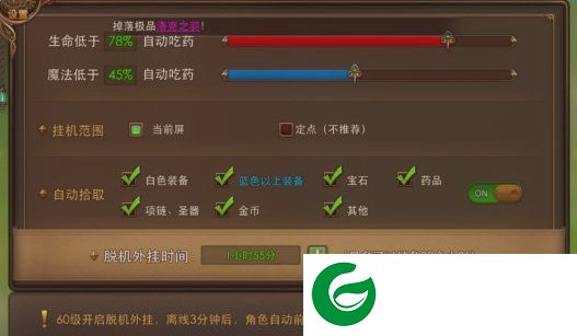 刷机之家