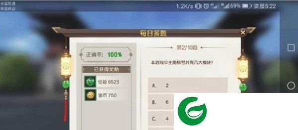 刷机之家