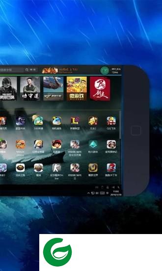 口袋网咖app下载-口袋网咖下载v2.8.4 安卓版