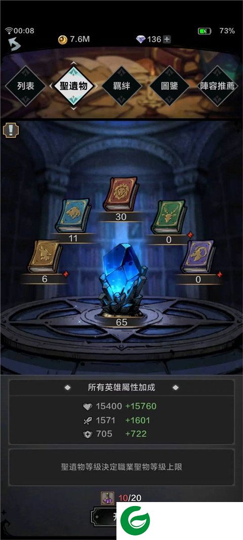 刷机之家