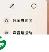 红米Note12Pro (sweet) 稳定版刷机包 HyperOS OS1.0.2.0.THGMIXM