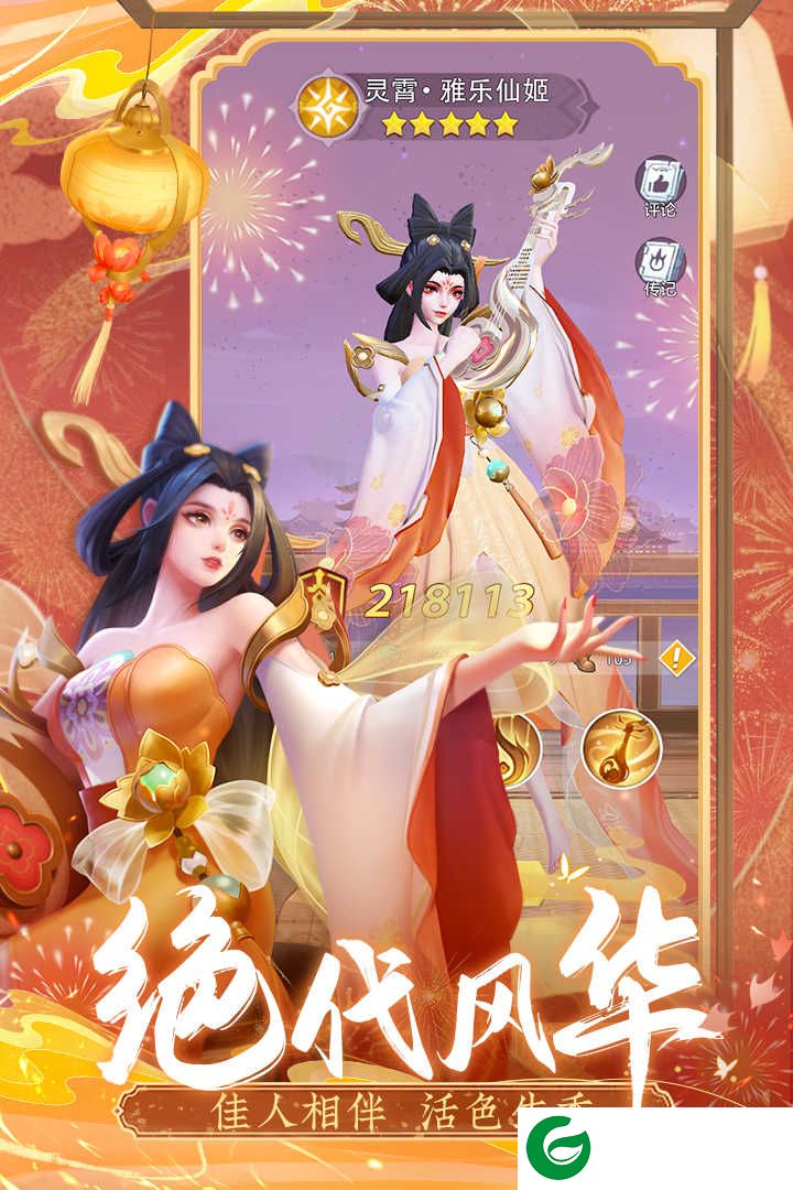 上古王冠最新版本下载-上古王冠最新版2023手游下载1.972.082401-