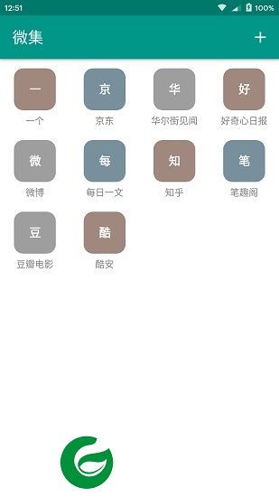 微集app下载-微集miniset下载v1.0.1 安卓版