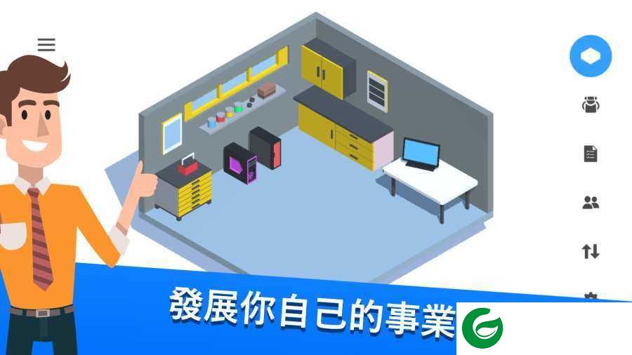 电脑制造商游戏下载-电脑制造商游戏手机版下载4.3.6-