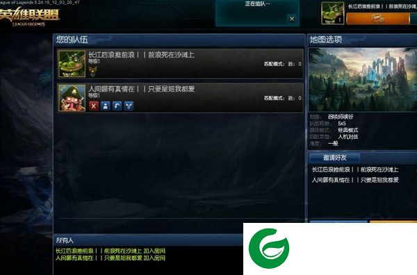 lol16字名字软件