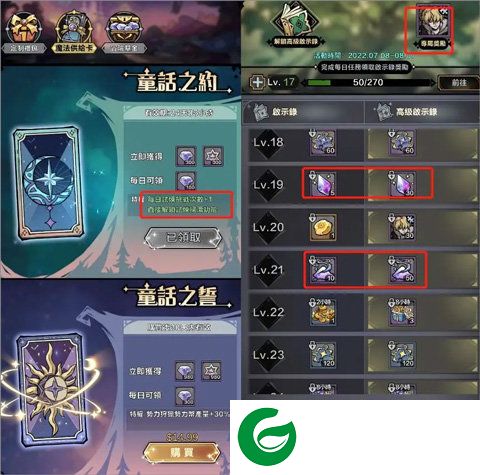 刷机之家