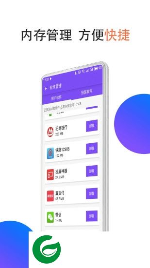 微分身宝app下载-微分身宝软件安卓版下载v12.5.9.0 最新版