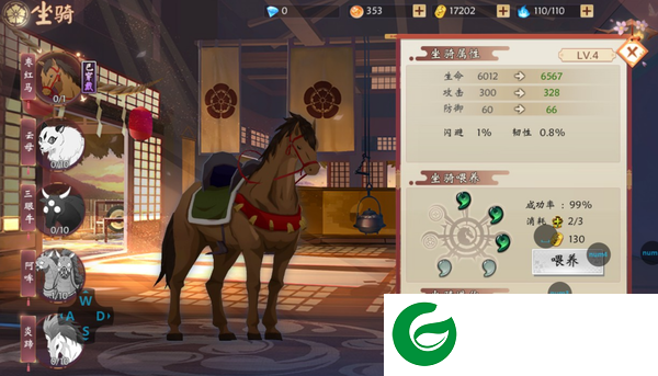 刷机之家