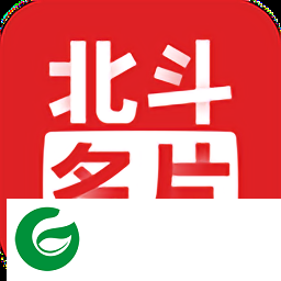 北斗名片软件下载-北斗名片app下载v1.0.0 安卓版