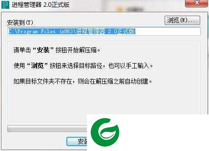 电脑进程管理器下载安装-电脑进程管理器最新版下载