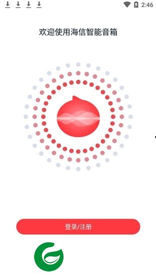 海信小聚音箱app下载-海信小聚手机版下载v1.07.204 安卓版