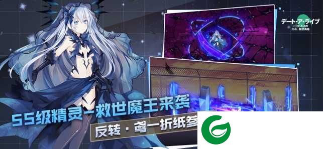 约战精灵再临周年庆版下载-约战精灵再临最新版下载-