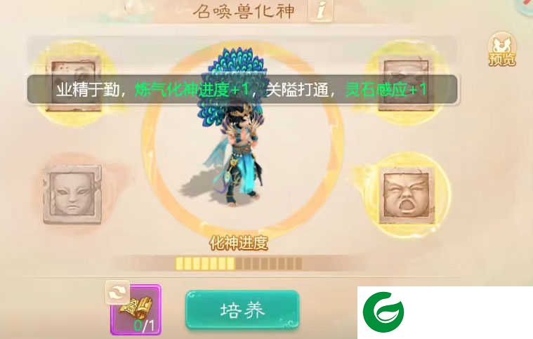 大话西游手游下载-大话西游手游下载最新版-