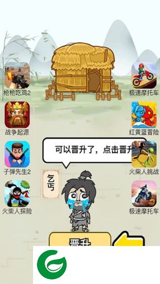刷机之家