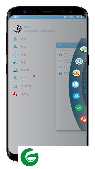 手机弹幕消息下载-弹幕消息app下载v1.2.1.47 安卓版