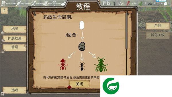 刷机之家
