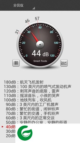 噪音检测仪app下载-噪音检测仪手机版下载v16.10.25 安卓版