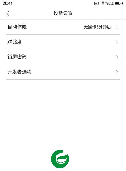 mireader app下载-mireader launcher(小米多看电纸书墨水屏软件)下载v1.0 安卓版