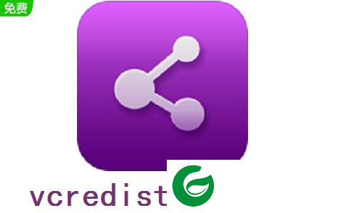 vcredist免费版下载_vcredist免费版最新版下载