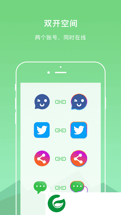 DualSpace双开空间下载-DualSpace双开空间安卓版下载v4.2