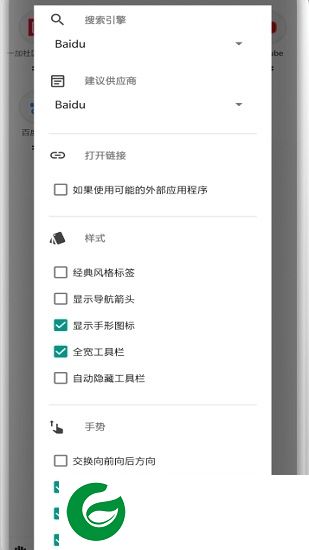 oh browser app下载-OH浏览器(oh web浏览器)下载v7.0.3 安卓版