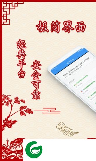 智飞助手app下载-智飞助手下载v1.0.1 安卓版