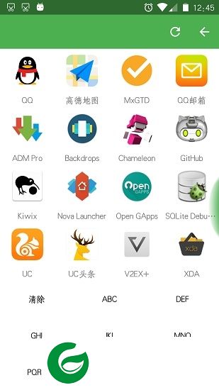 快速打开活动app下载-快速打开活动下载v2.3.5 安卓版