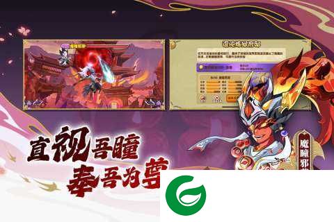 造梦西游ol正版手游下载-造梦西游ol正版下载14.8.0-