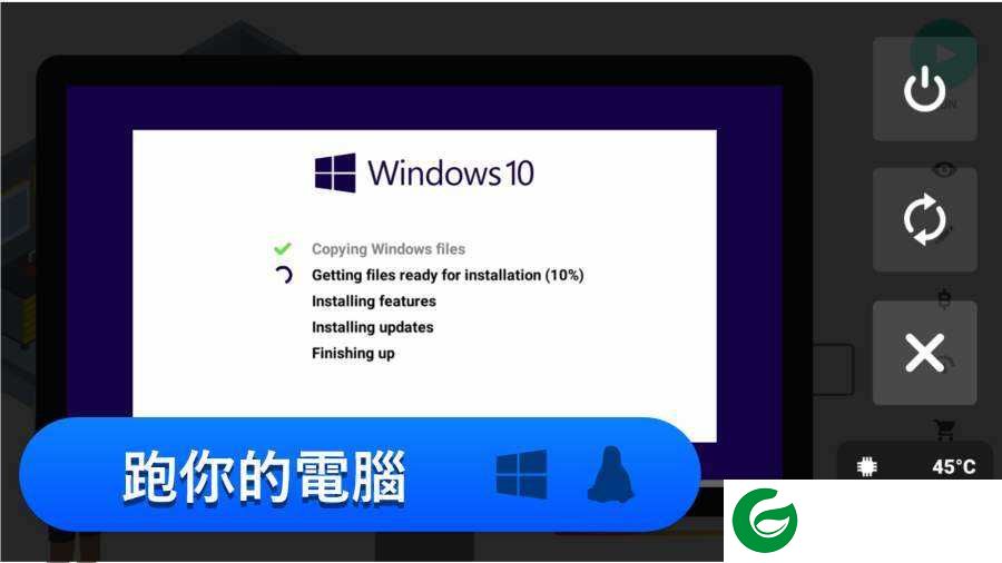 电脑制造商游戏下载-电脑制造商游戏手机版下载4.3.6-
