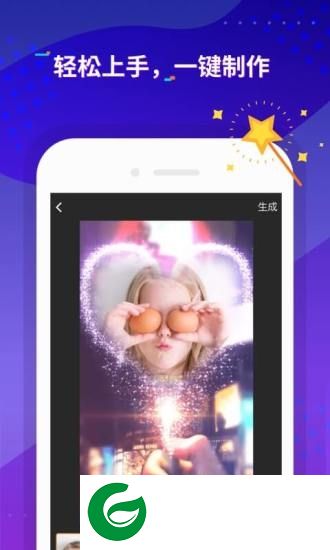 指尖特效红包版下载-指尖特效红包版软件下载v3.6.8 安卓版