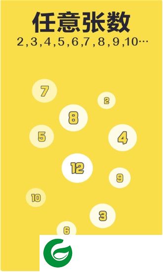 切图大师安卓下载-切图大师app下载v1.3 安卓版