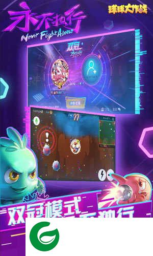 阿呆9.0防闪框架架.apk下载-阿呆9.0防闪框架下载球球加速器