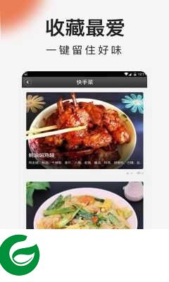 水果奶奶APP下载_水果奶奶免费版下载