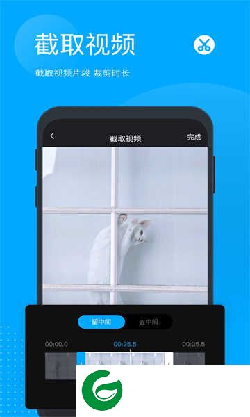 无痕去水印软件免费版下载_无痕去水印软件免费版最新下载