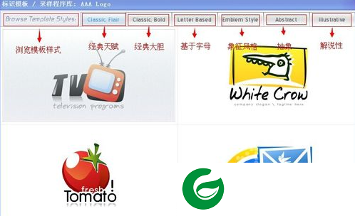 aaalogo最新版下载-aaalogo设计logo照片下载