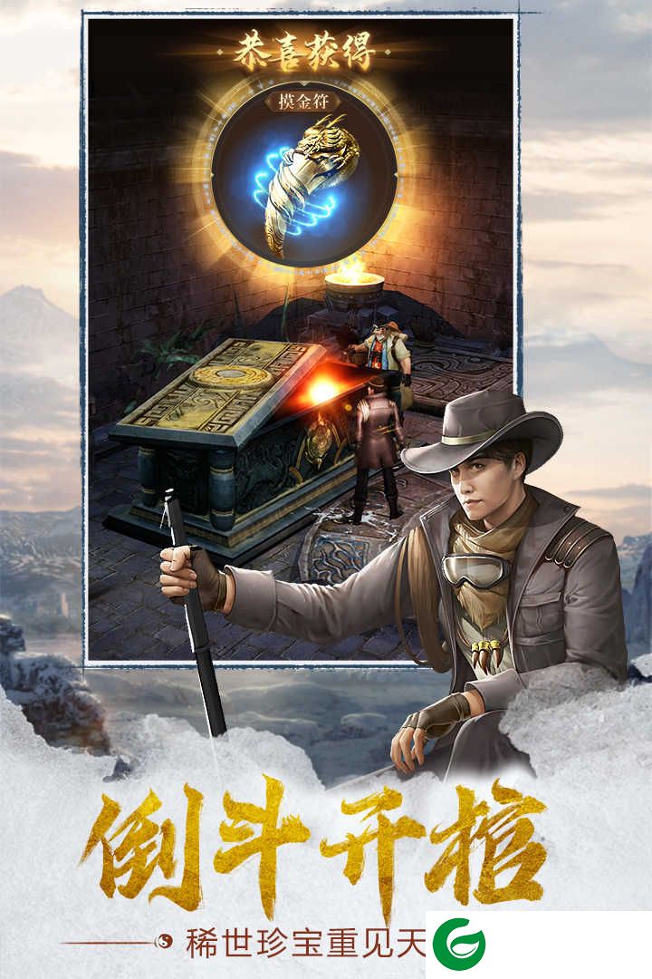 幻灵下载安卓版-幻灵手机游戏下载-