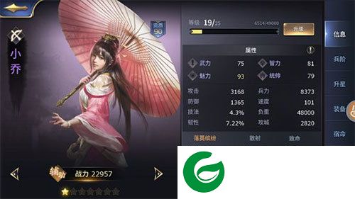 刷机之家